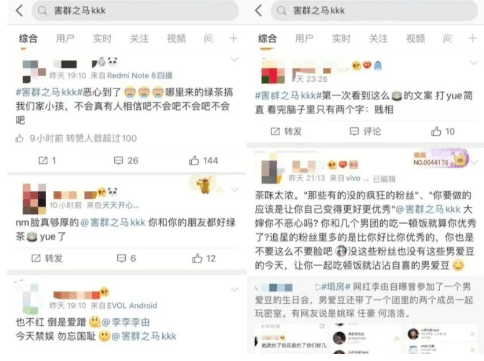 任豪|“用脸杀人”的他，这次古装却一般？