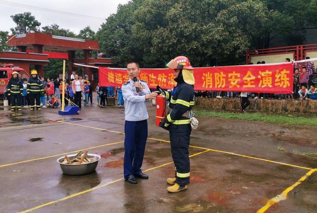 东安大队宣传服务队进校园开展消防宣传应急演练