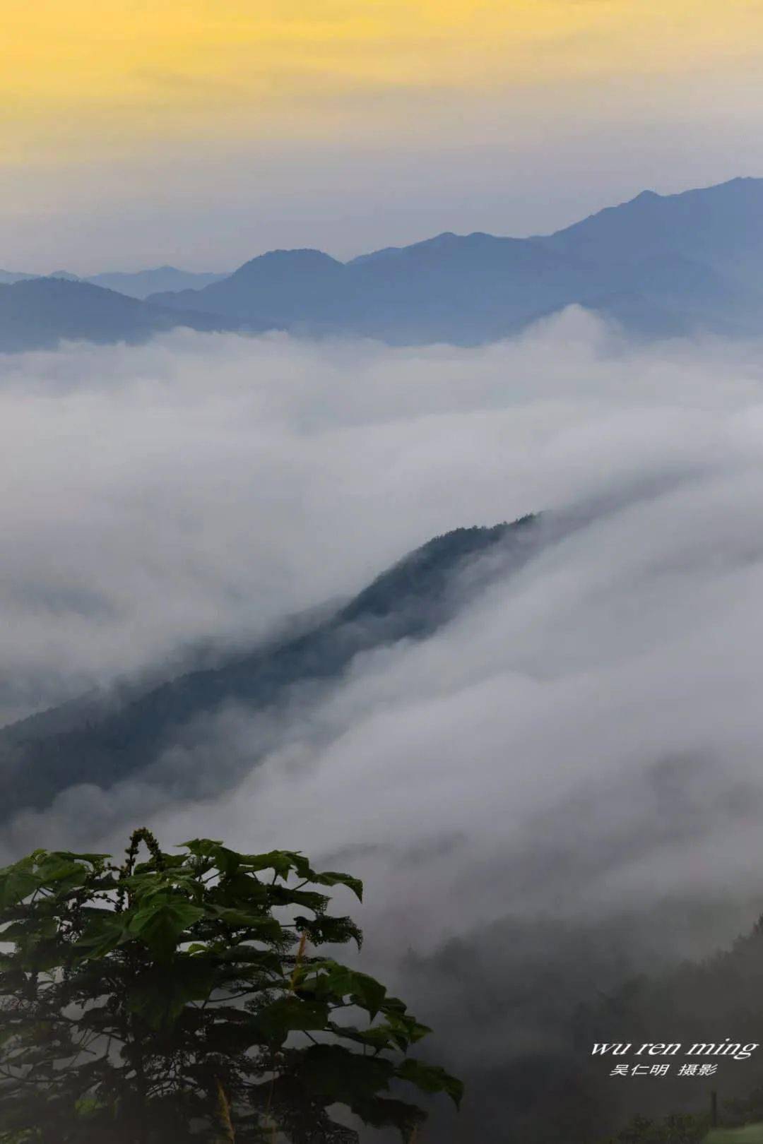 云海——登南平顺昌合掌岩观云海