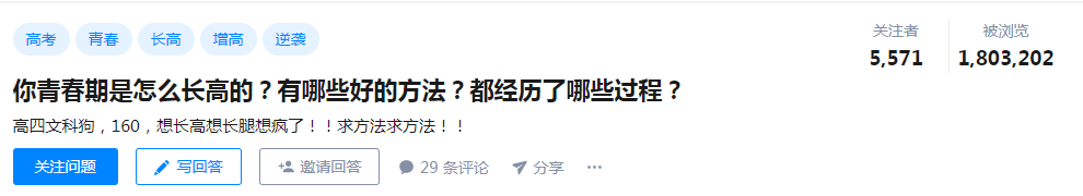 西安|医生：终生只有1米65！西安妈妈痛哭，只因为没做这件事...13岁男孩长不高