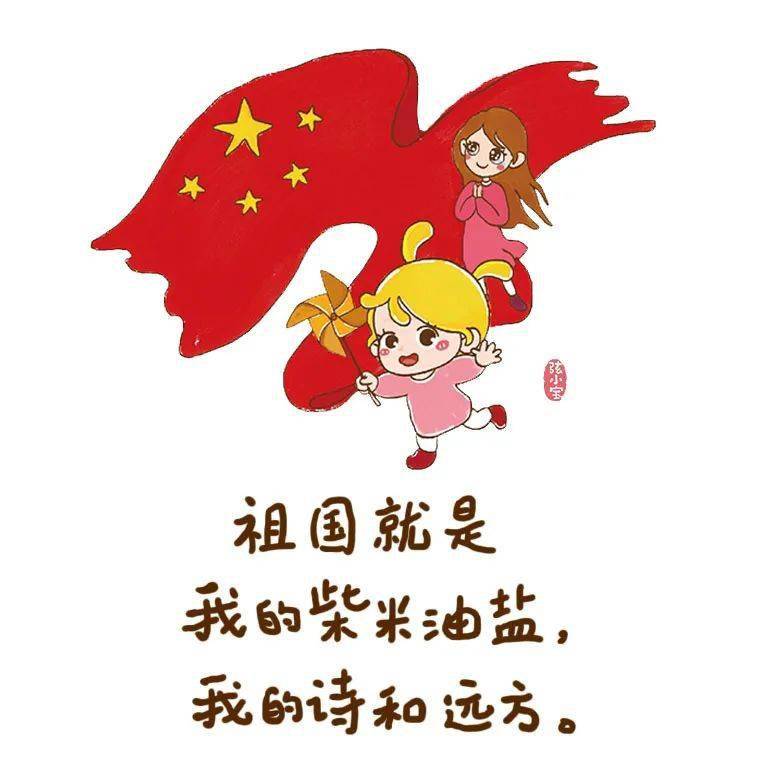 在这举国同庆之际,在这花好月圆之时,根据国务院关于国庆节的放假