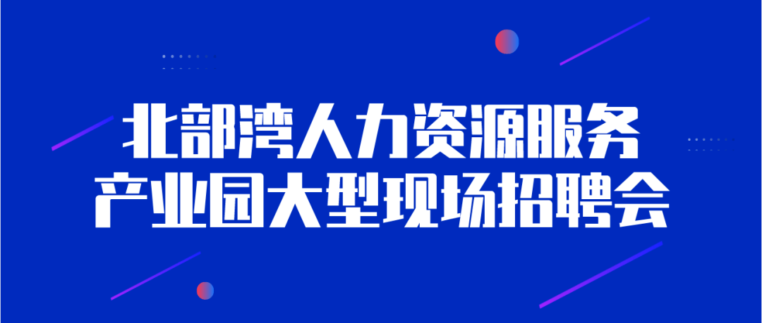 广西人才招聘_广西招聘网 广西人才网招聘信息 广西人才招聘网 广西猎聘网(2)