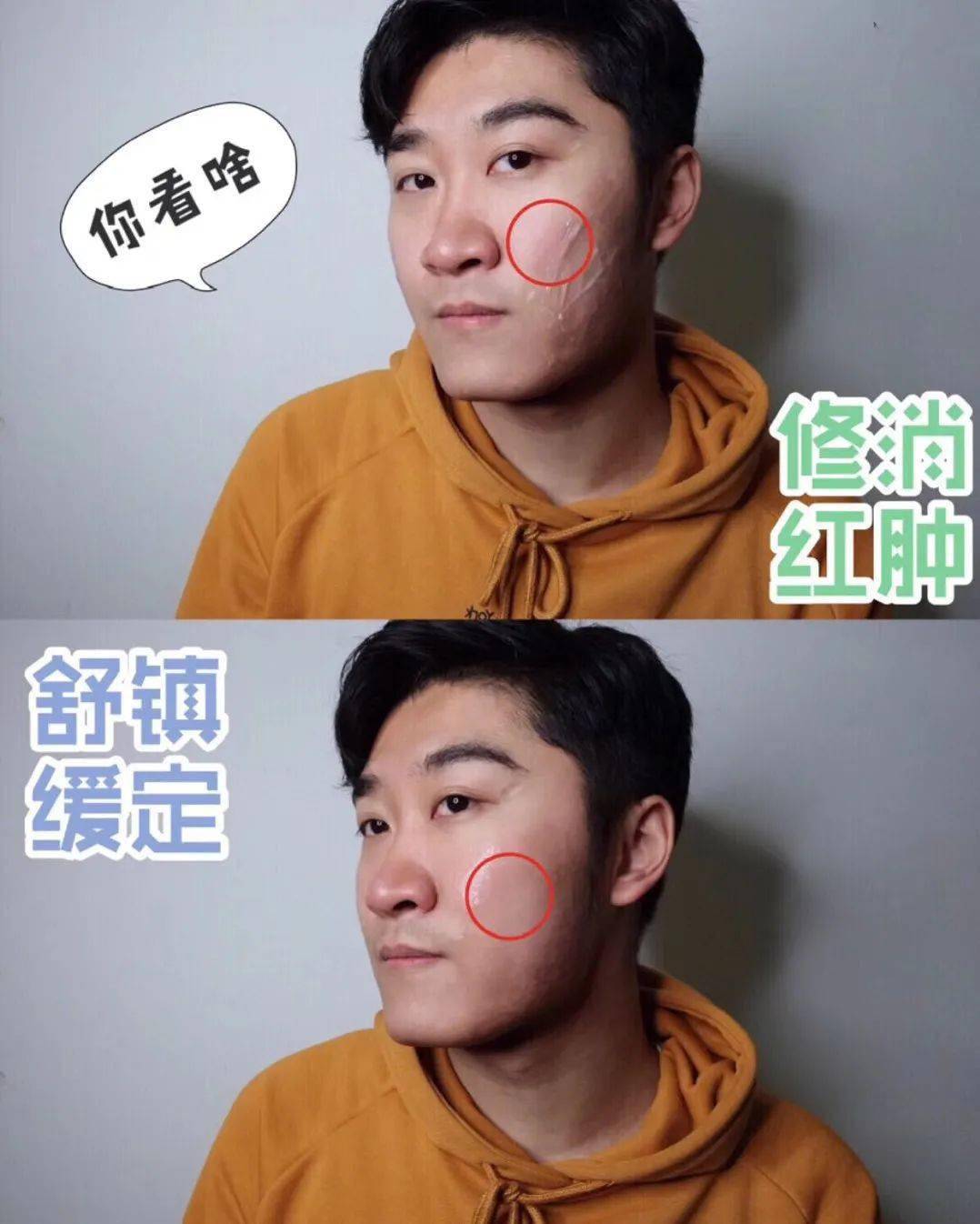 白成|黄轩录一天综艺就“黑化”，为啥同行的乔欣能躲过烈日，白成一道光？