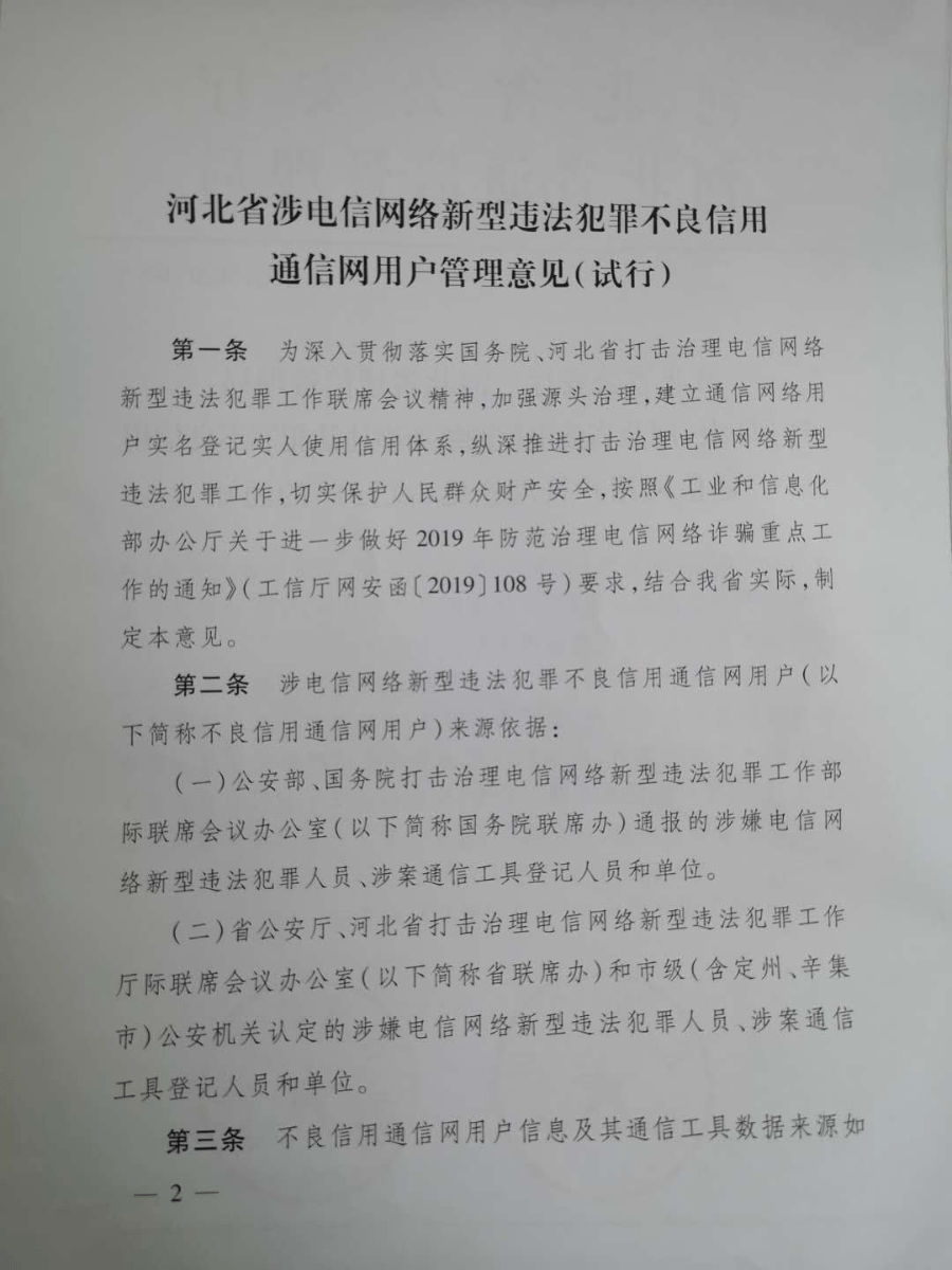 来宾良唐人口_来宾良江工业园规划图(2)