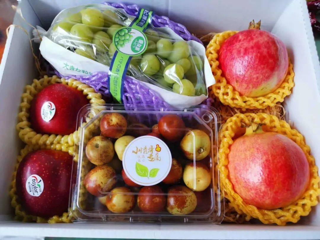 中秋水果礼盒团购新鲜高品质水果可定制组合送礼佳品
