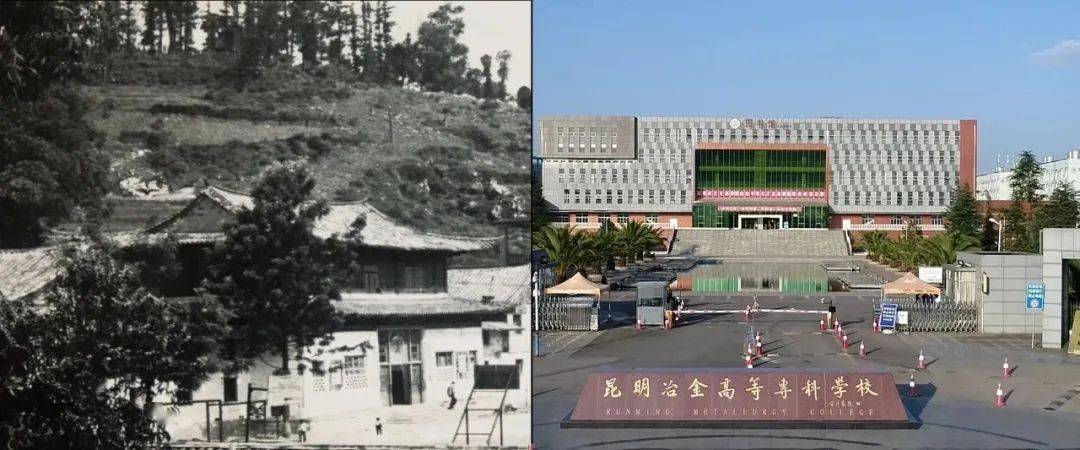 萌新入学指南昆明冶金高等专科学校2020