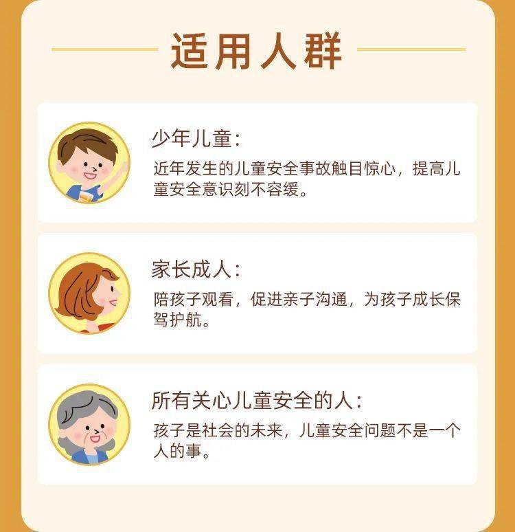 公园|警惕！公园里的常见设置，很可能夺去孩子的命