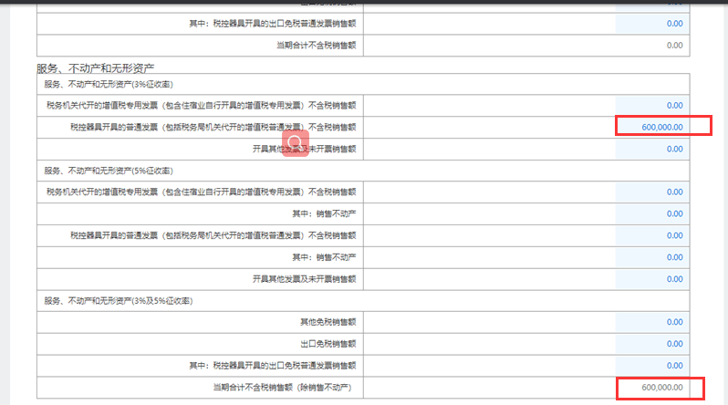 2020深圳市第二季度g_2020深圳市焊工证样版(2)