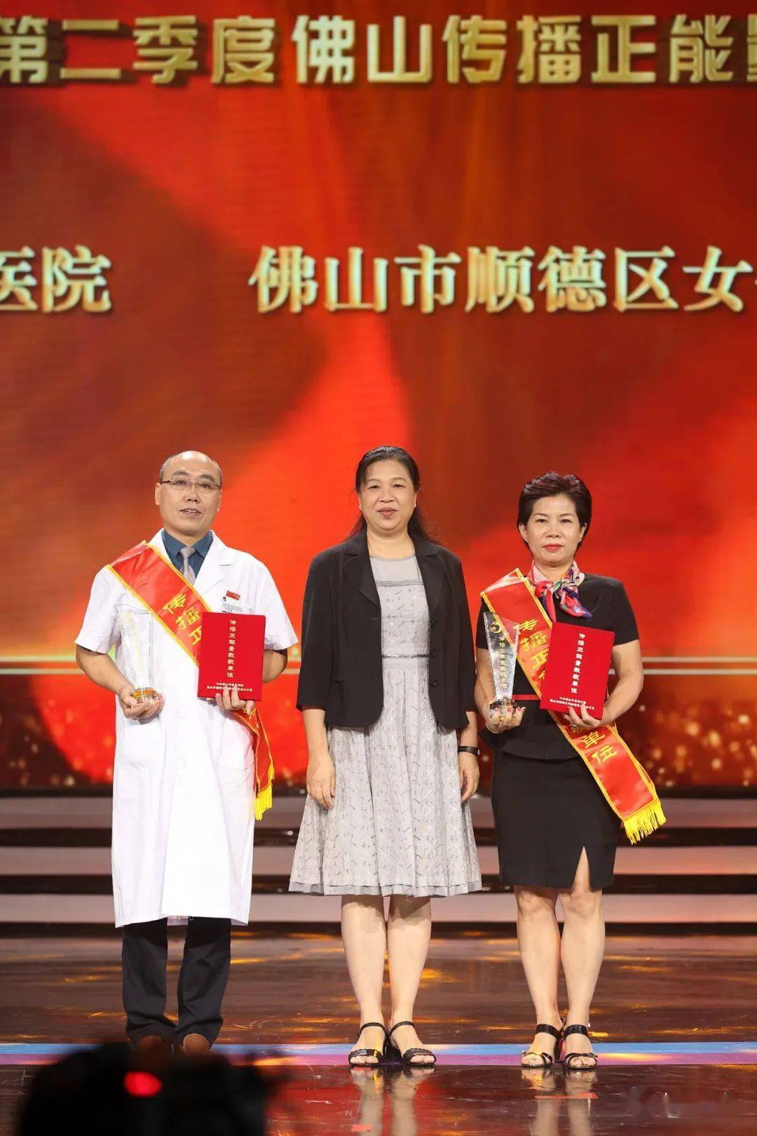 佛山市2020第二季度G_佛山市第二人民医院