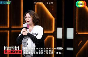 施柏宇|《演员请就位2》赛制升级上演“抢角” 大战