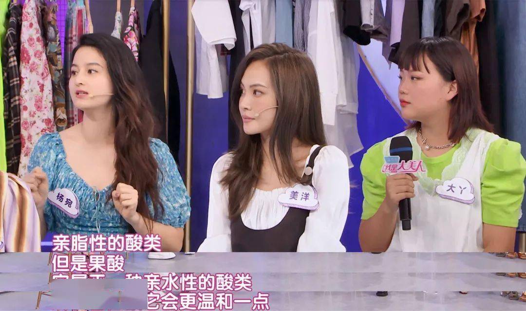 皮肤|刷酸=换脸？这个明星们超爱的百元刷酸好物搞定你的痘痘、闭口、黑头毛孔粗大还不怕烂脸！