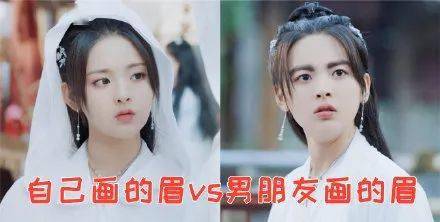 眉毛|女生这样画眉毛，真的很丑！！