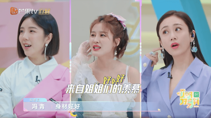 减肥|美人计 | 冷知识：你的体脂率，可能比程潇还低