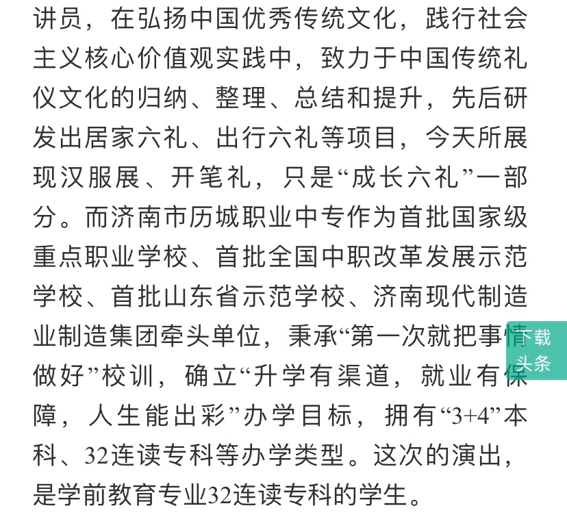 凤韵情简谱_儿歌简谱(2)