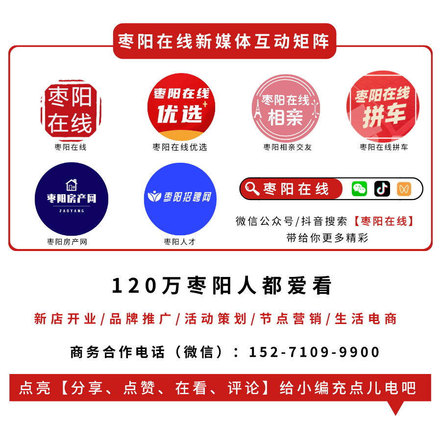 枣阳市太平镇GDP_枣阳市太平镇崔当村(2)