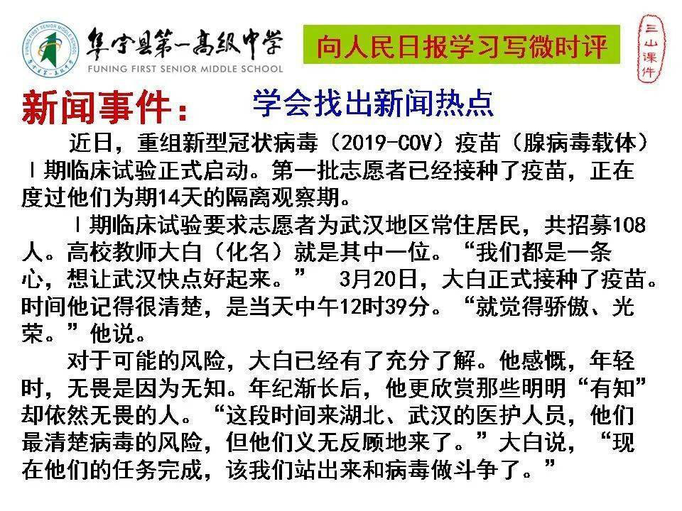 最新时事评论文章 61f7fbe79c7743faac3bf4c181d48601.jpeg