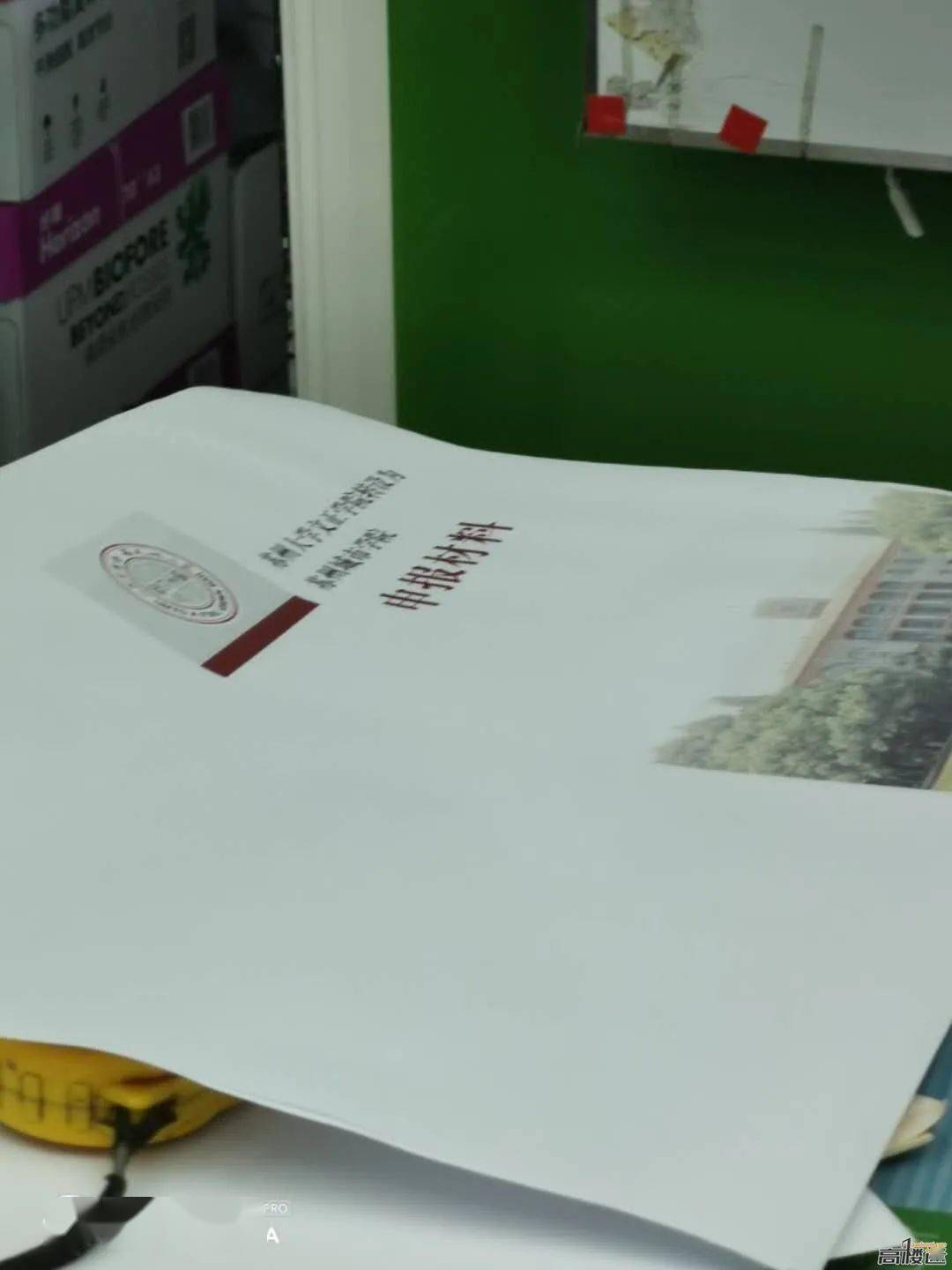 城市学院|苏州又将新增一所公办本科院校！名字叫…最近这张图疯传！官方已确认！民办改公办