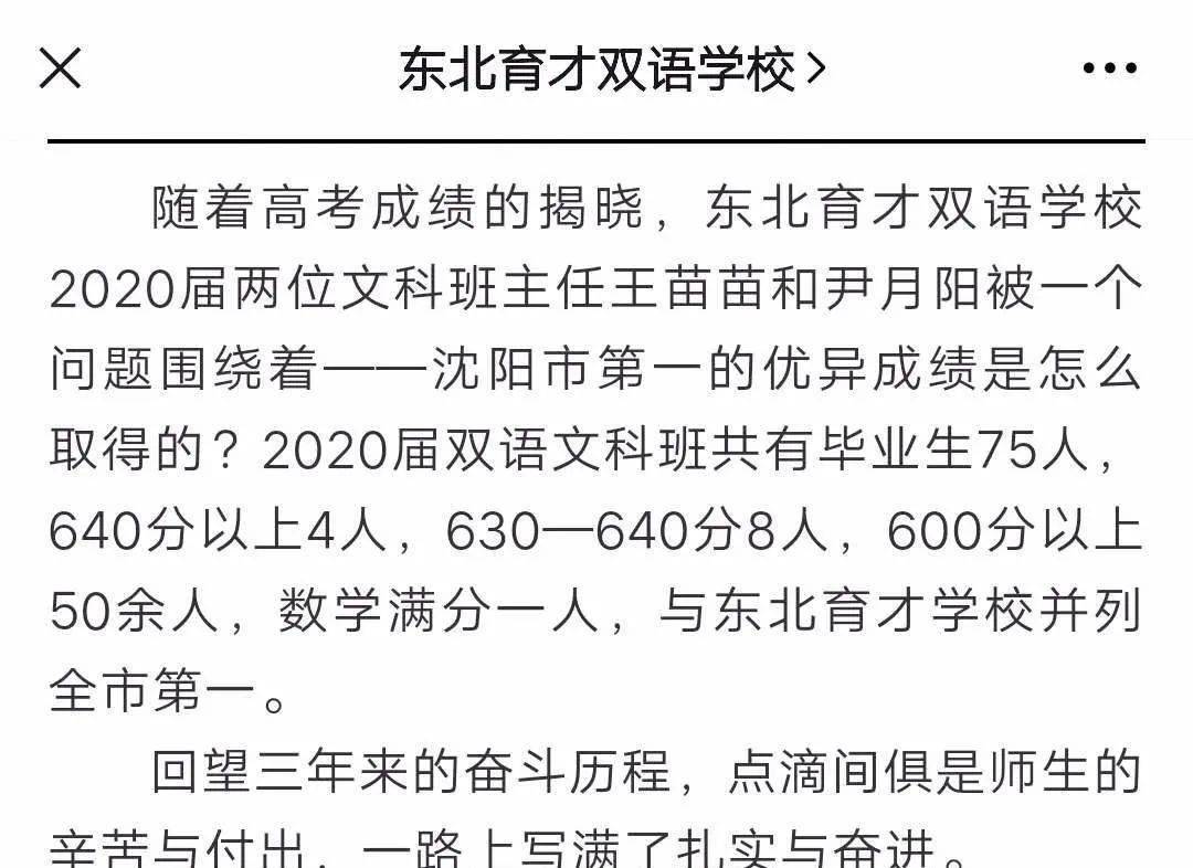 东北大秧歌句句双简谱_东北大秧歌(3)