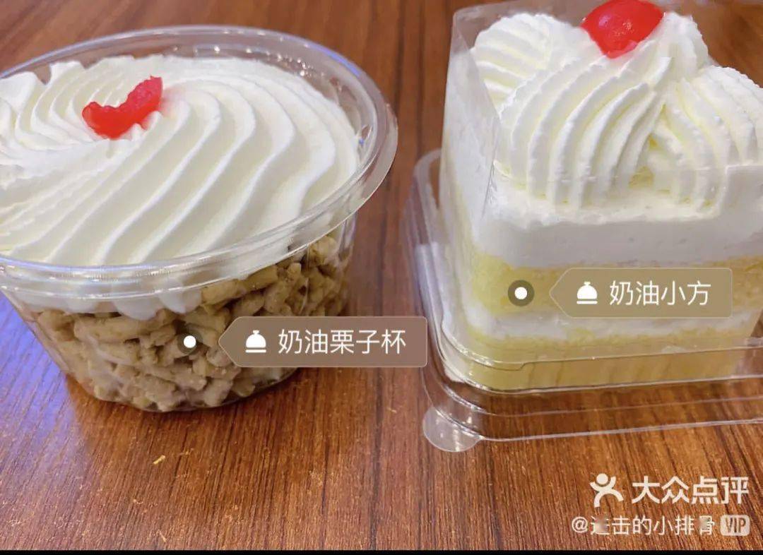 宜芝多|宜芝多两个月关店70多家...上海老牌面包店真的不行了吗？网友不服：我站红宝石！