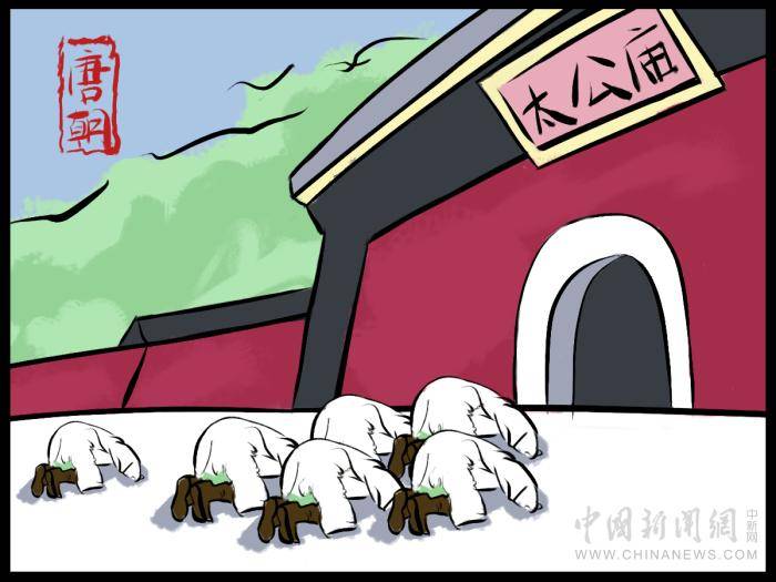 封神|【古人有瘾】姜子牙是如何从凡人封神的？