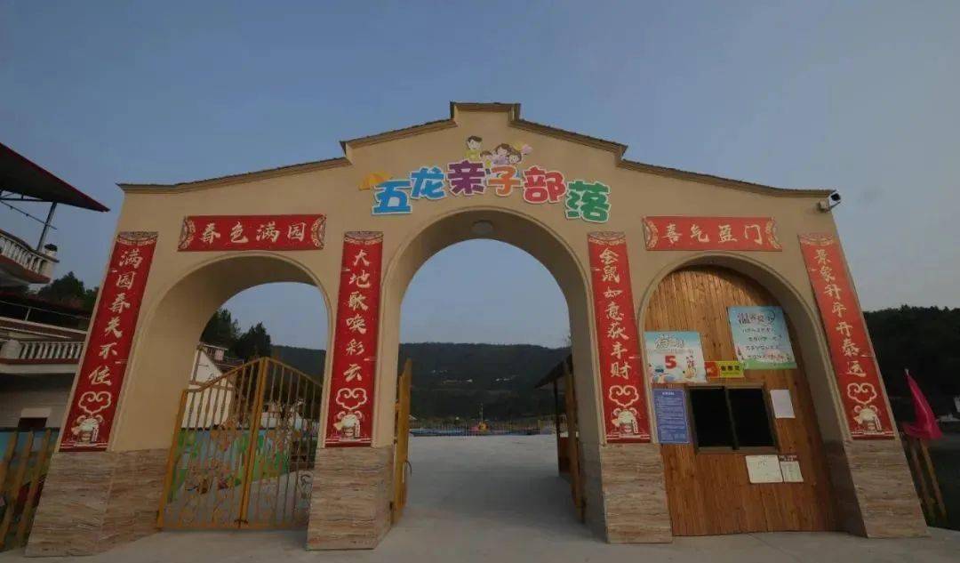 盛事天宫61人间五龙盛大篝火晚会等你来撩