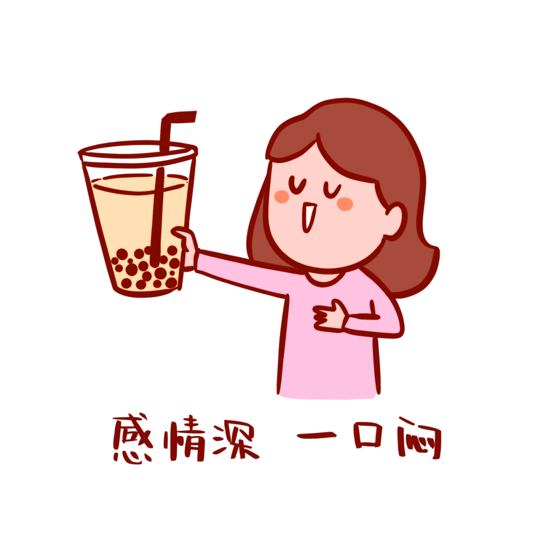 tea|英文可不是milk tea！秋天的第一杯“奶茶”