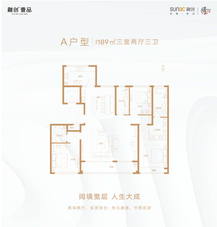 烟台市区最高档住宅—融创壹品