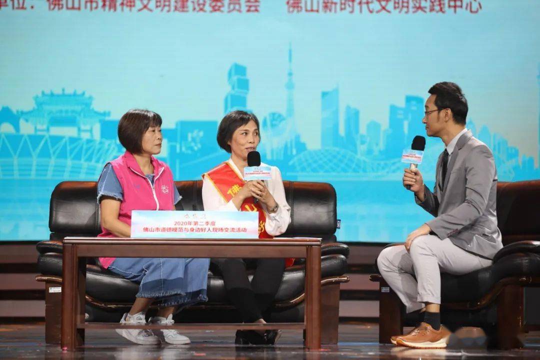 佛山市2020第二季度G_佛山市第二人民医院