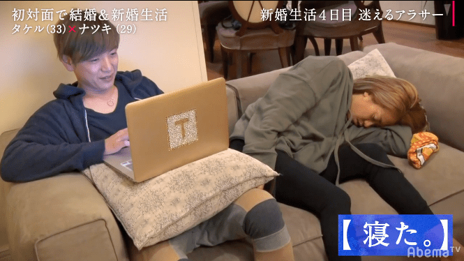 邀请陌生男女闪婚后30天离婚，这个日本综艺玩这么大？！结局都是一样…