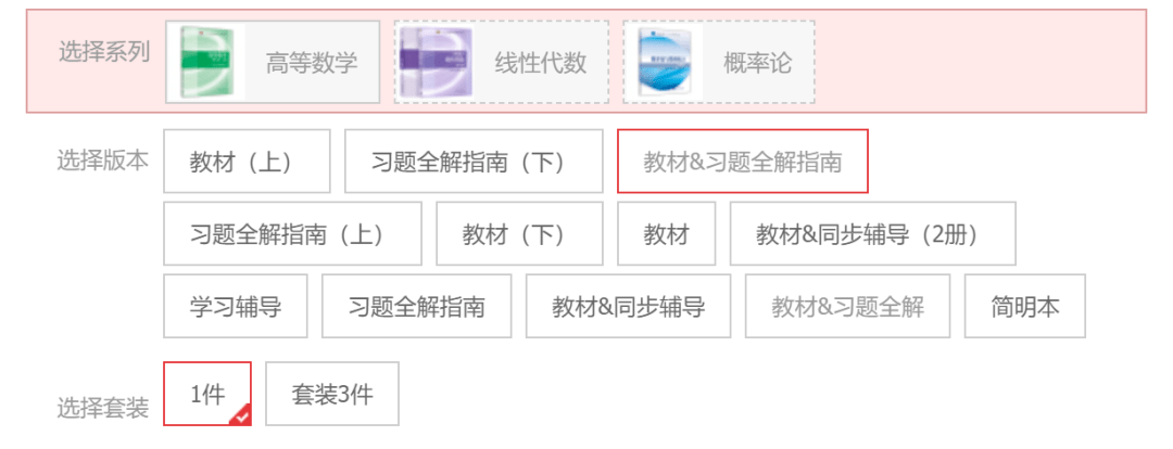 月饼|今年最具创意高校月饼刷屏！学生：吃了不挂科？