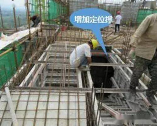 铝模免抹灰工艺,27个质量通病注意防治!(干货)