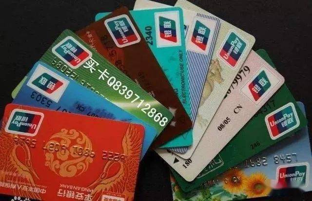 怎么查个人名下有多少张卡 f57f6887d3ca40b997aa4c37e63c73e5.jpeg