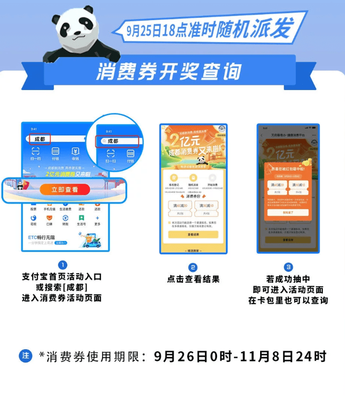fa19c09d4002486e8f6e07e669b7721f.png