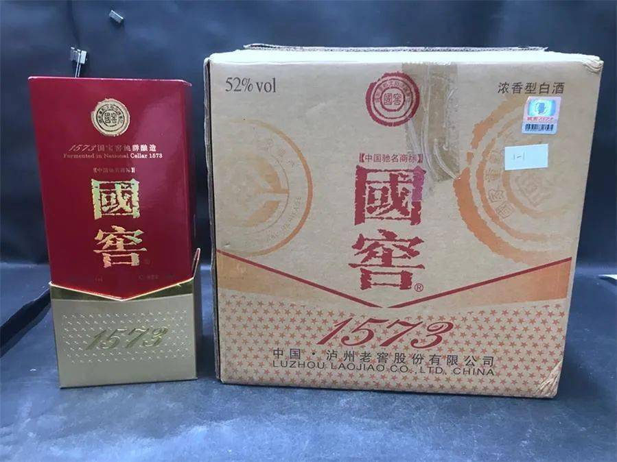 张裕干红等共81个标的汾酒,泸州老窖,古越太雕,贵州茅台,国窖1573