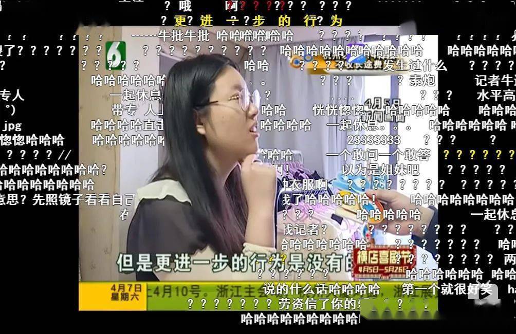 岳大姐|吊打99%抄袭国综，千万别停播啊