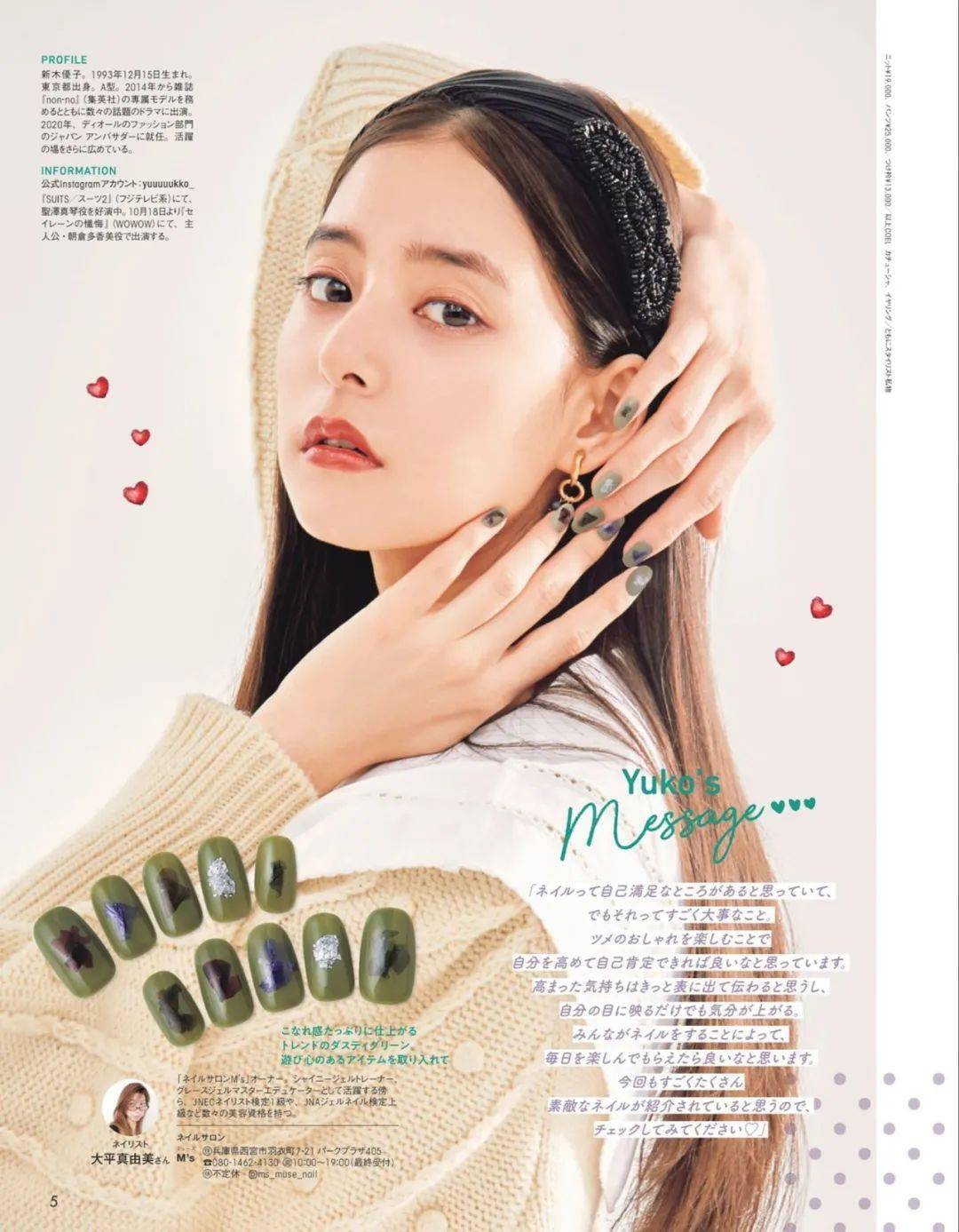 红色|今秋最流行的10款美甲：温柔又高级