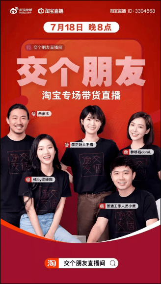 直播|还剩2个月，算了一笔账，罗永浩能靠直播还完2亿吗？