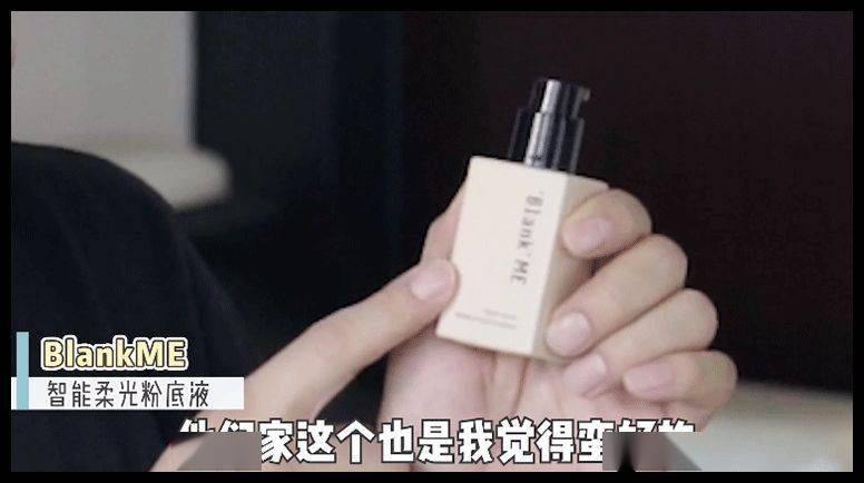 柳建|张雨绮化妆师航悦给我化妆，爆料浪姐后台、当场暴哭、在线征婚…好精彩！