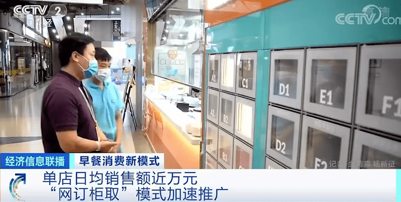 门店|这种早餐火了，小店一天收入近万元！万亿早餐市场，如何分一杯羹？