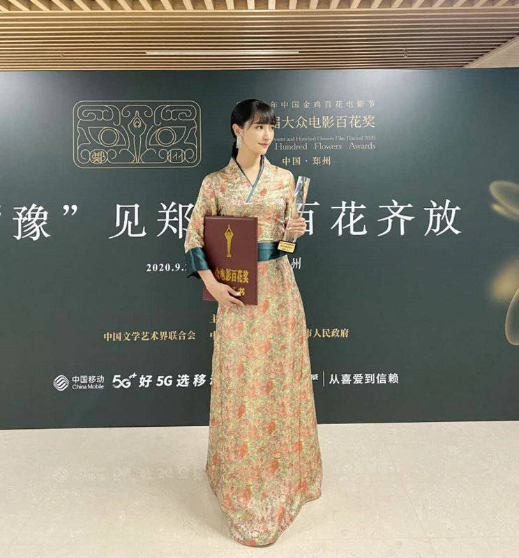 李国梁|曲尼次仁凭《攀登者》提名百花奖最佳女配 获益良多感恩前辈