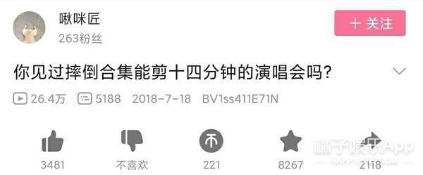 时候|原创并非意外？黄龄舞台事故现场曝光官方回应遭网友质疑，当观众傻？