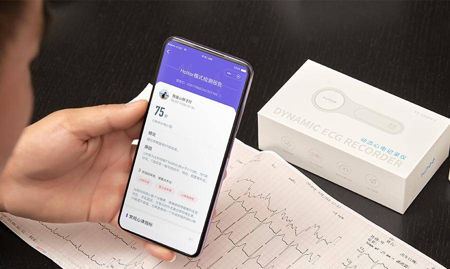 HiPee|小米有品众筹上架HiPee智能动态心电仪：支持医用级心电监测