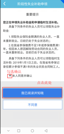 占用失踪人口信息领取补助_人口普查