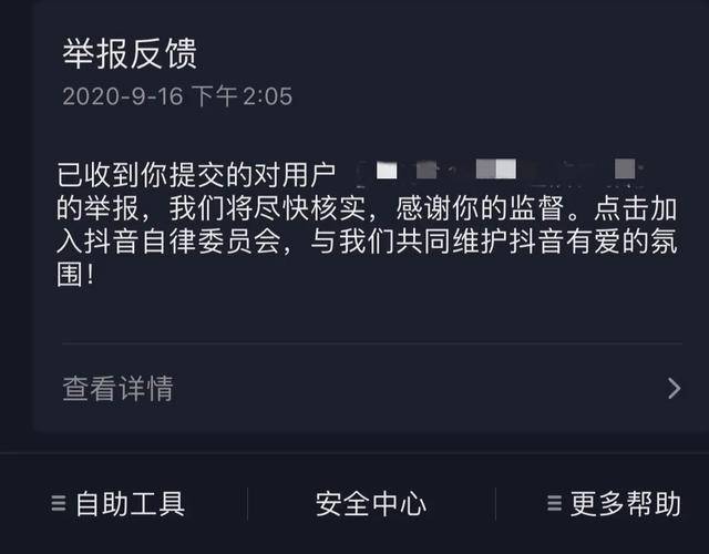 视频|短视频值得吗？抄袭者200万粉，原作者维权无门成本高