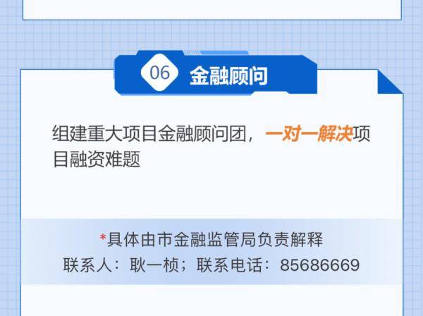 常州市|快看！常州市重大项目政策礼包重磅来袭！