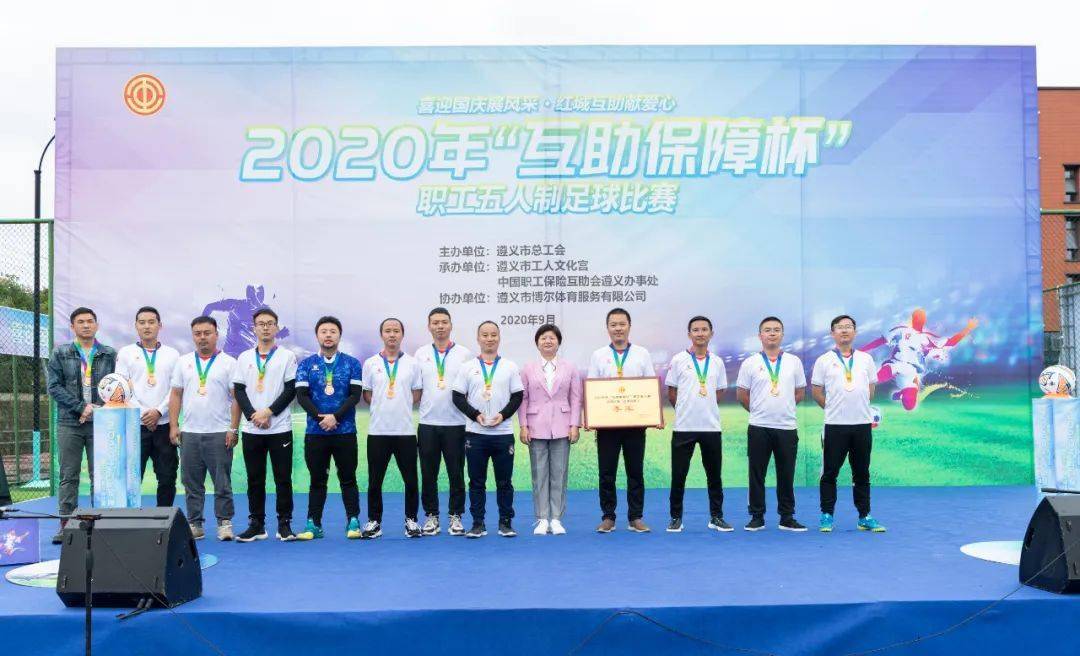 遵义市总人口_遵义市地图