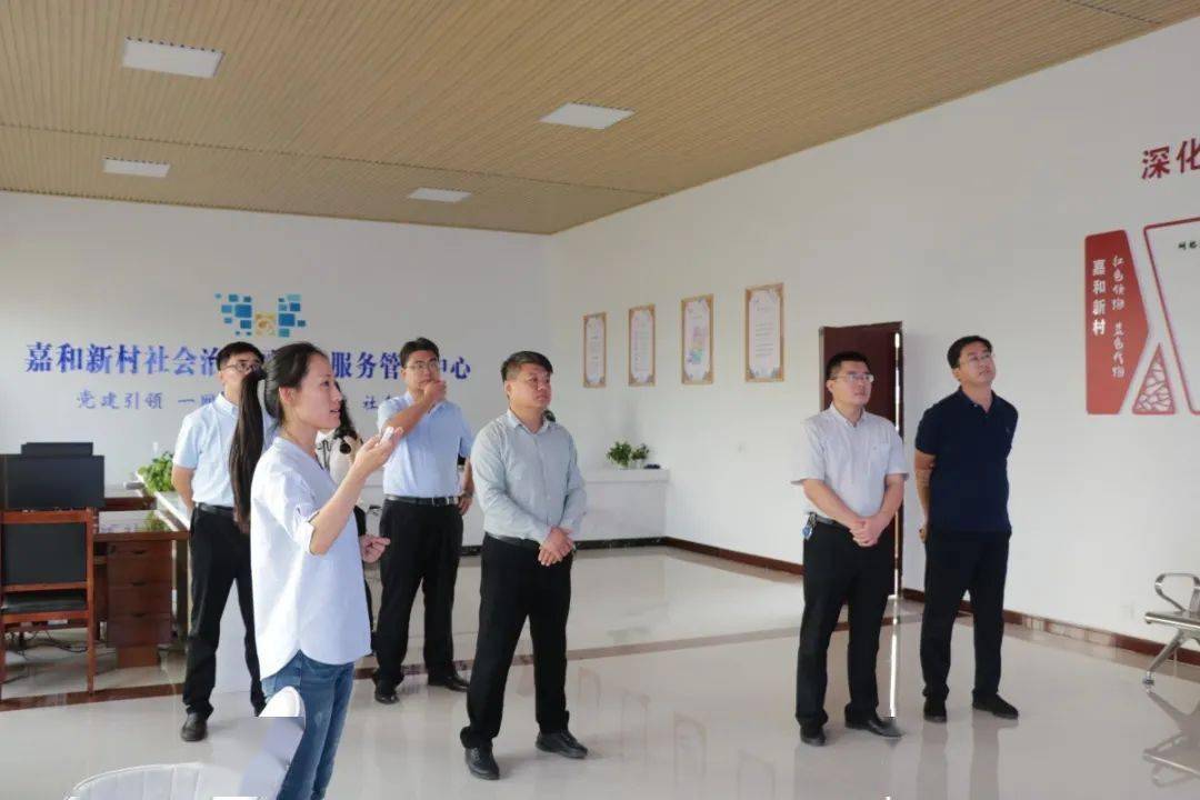 ‘一分快3’
市市域治理运行治理中心到义和镇督导调研镇域运行治理中心建设情况(图9) ‘一分快3’
市市域治理运行治理中心到义和镇督导调研镇域运行治理中心建设情况(图9)
