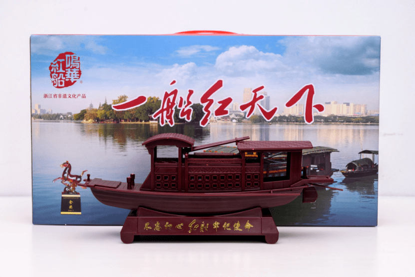 鸣华红船·手工拼装南湖红船船模模型