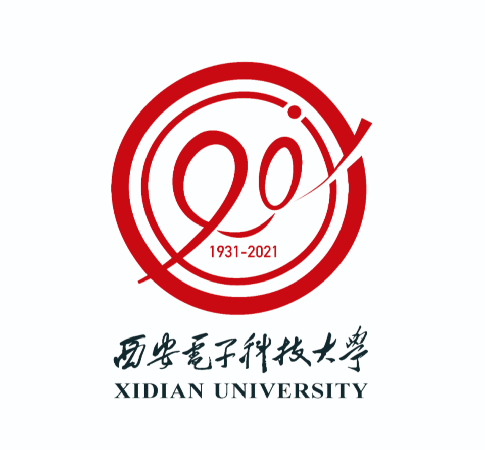 评选开始|西安电子科技大学90周年校庆标识(logo)等你来决定!