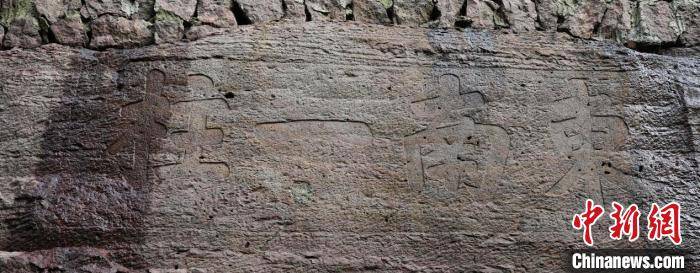 代码|杭州西湖边石壁现“神秘代码” 推断系清末民初外国人作品